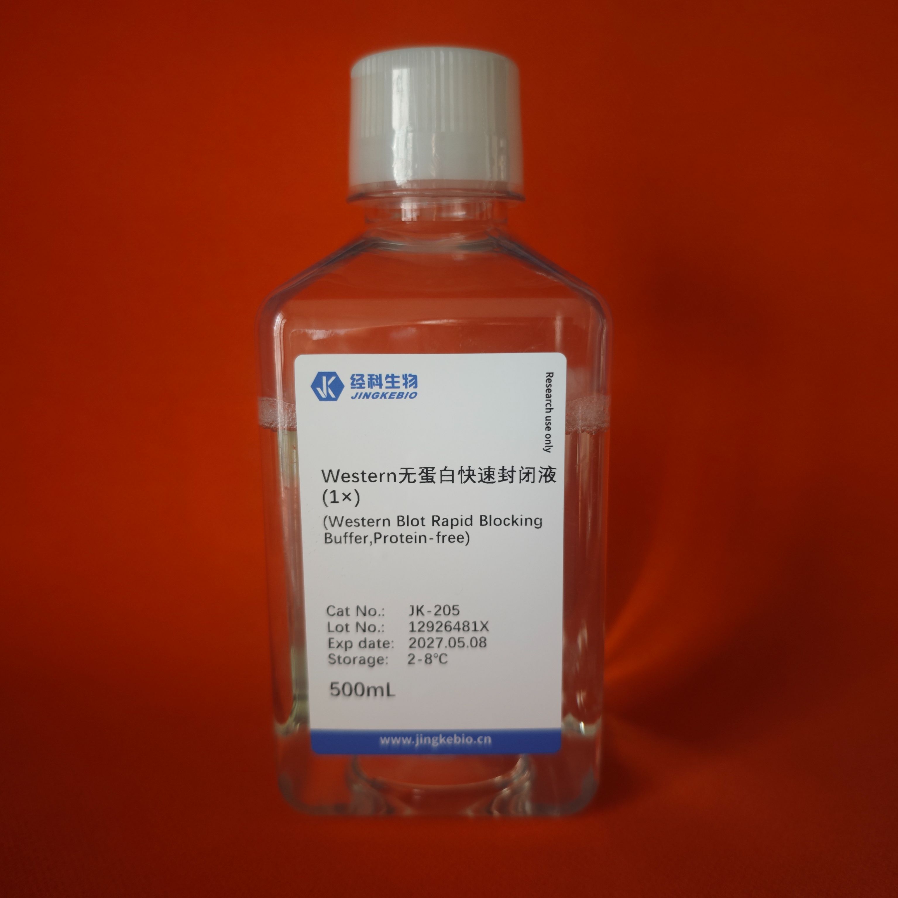 生理盐水(0.9%,无菌)产品图