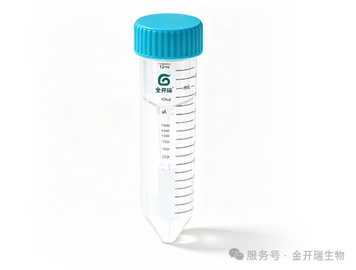 金开瑞生物超滤离心管（15 mL）全新上市|蛋白浓缩· 脱盐 · 缓冲液置换，一根搞定