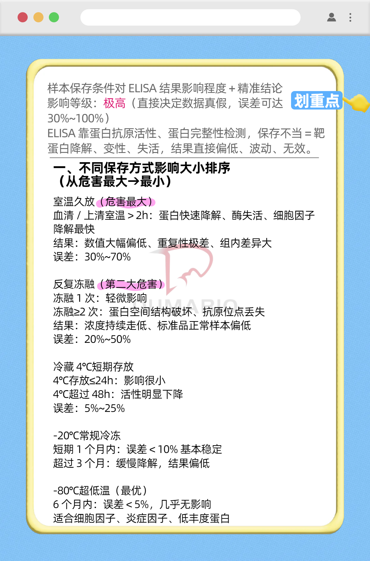 产品细节图片11