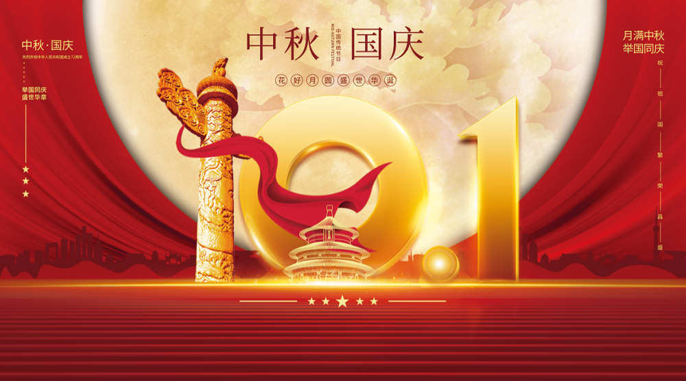 新闻图片1