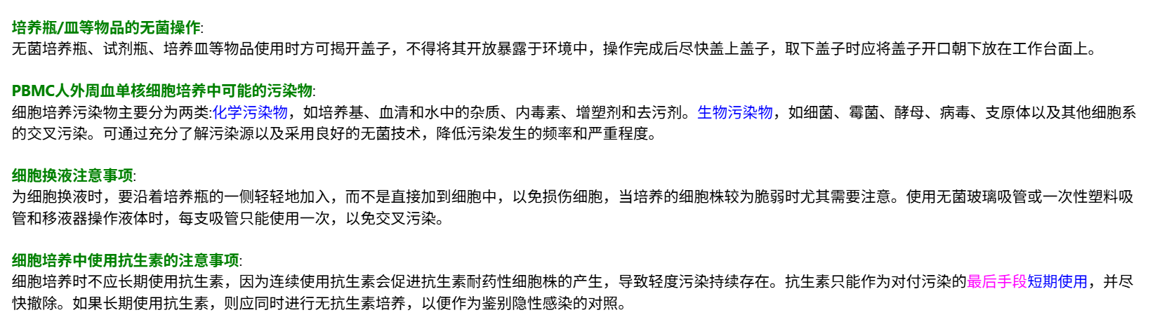 产品细节图片4