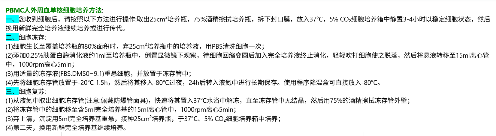 产品细节图片5