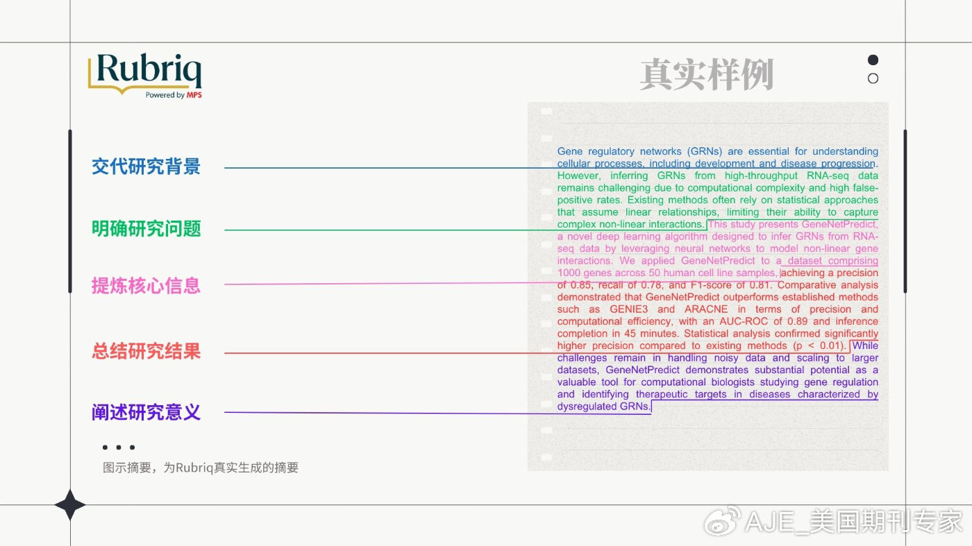 新闻图片2