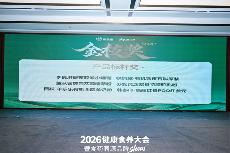新闻图片2