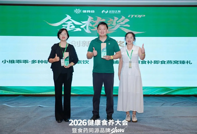 新闻图片3