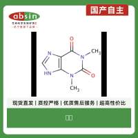 茶碱