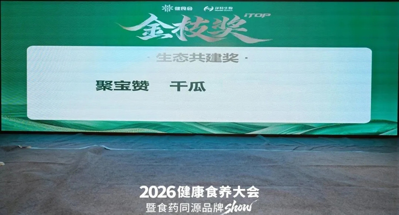 新闻图片6