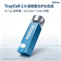 德国Hellma TrayCell2.0超微量比色皿