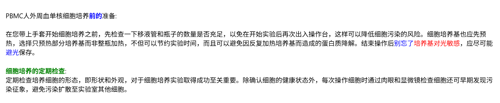 产品细节图片3