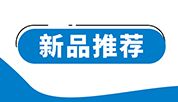 新品推荐 | CD培养基家族再添成员 成纤维细胞、角质形成细胞培养基