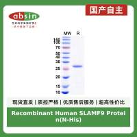 Recombinant Human SLAMF9 Protein(N-His)