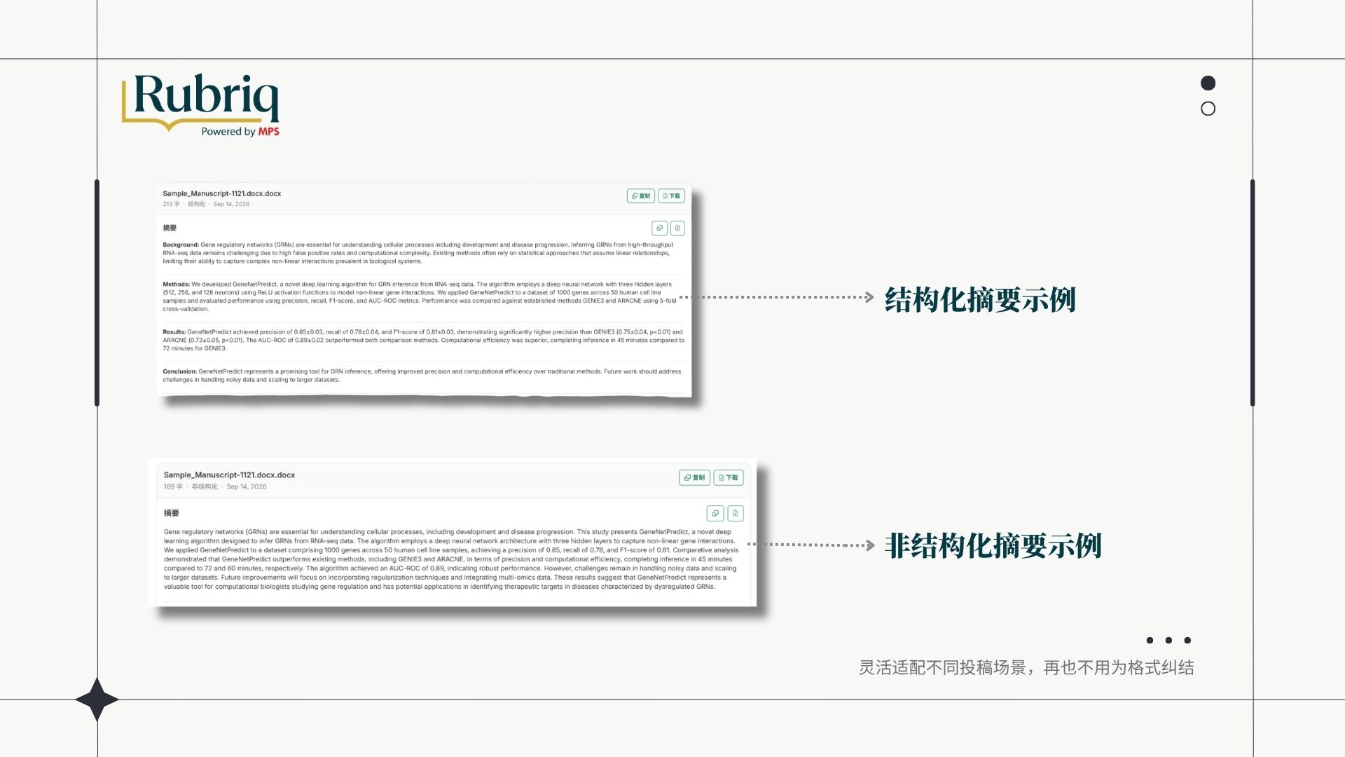 新闻图片7