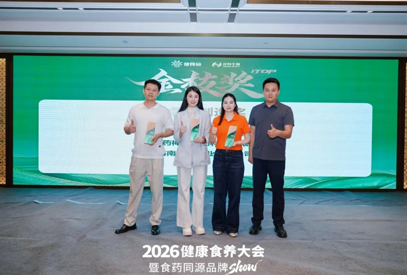 新闻图片4
