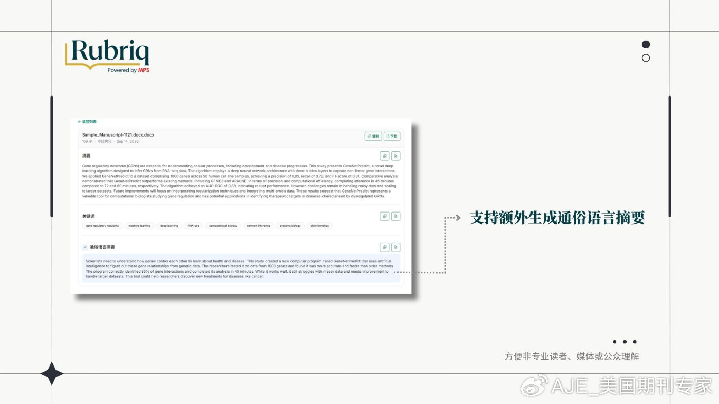 新闻图片8
