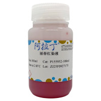 丽春红染液,BioReagent, 即用型, for western blot,阿拉丁