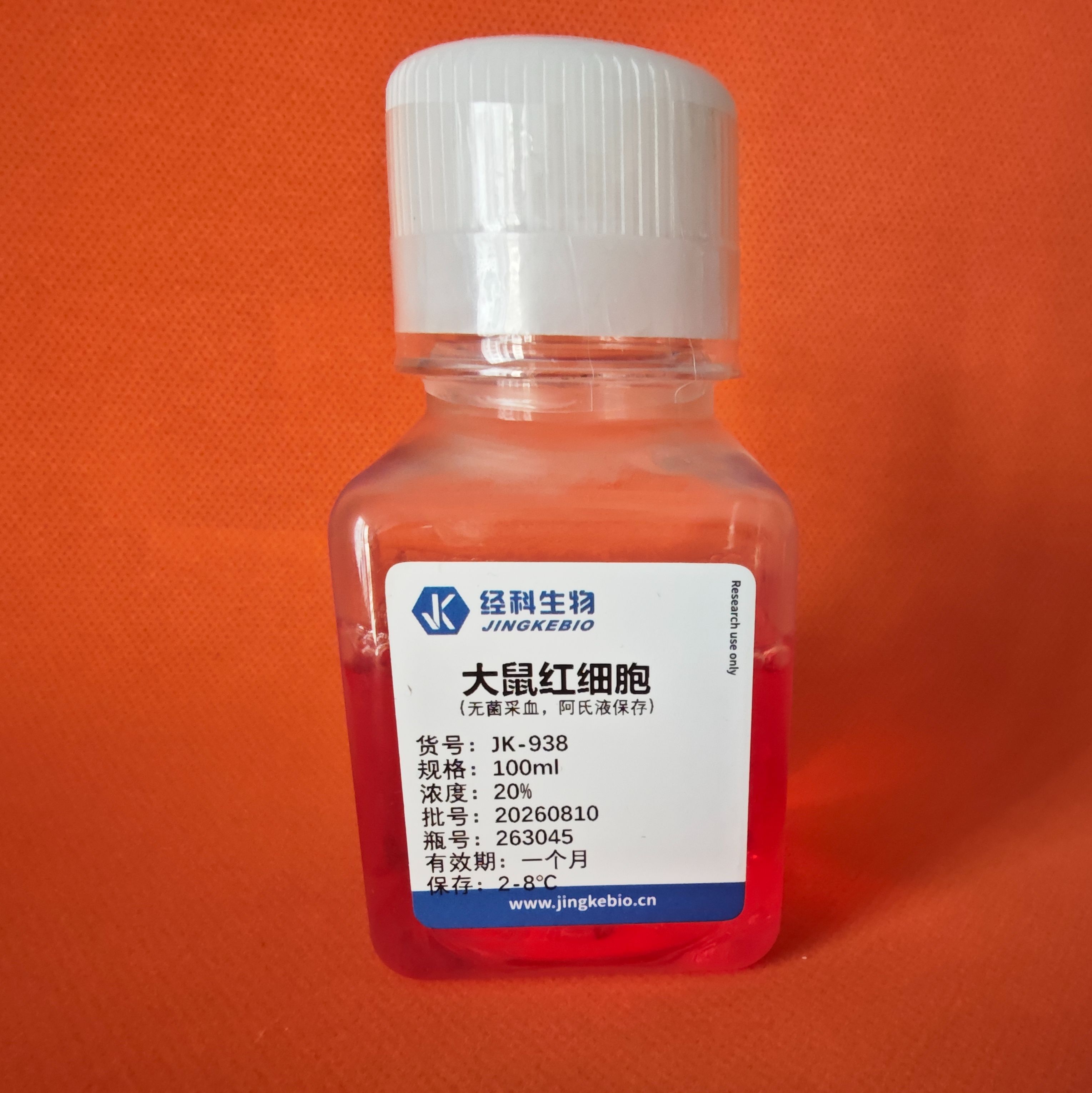 2%大鼠红细胞（SPF）产品图
