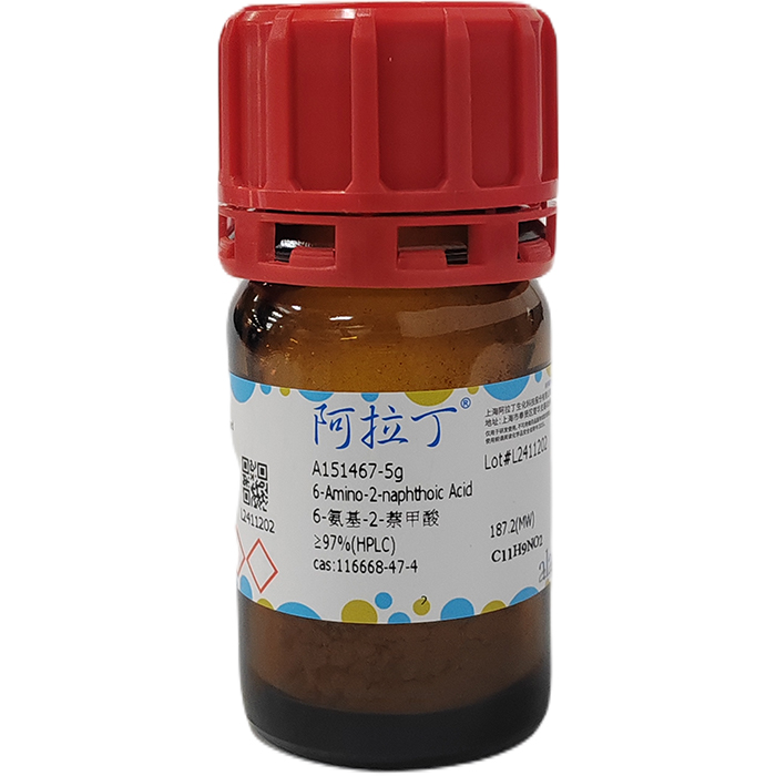 6-氨基-2-萘甲酸,116668-47-4,≥97%(HPLC),阿拉丁产品图