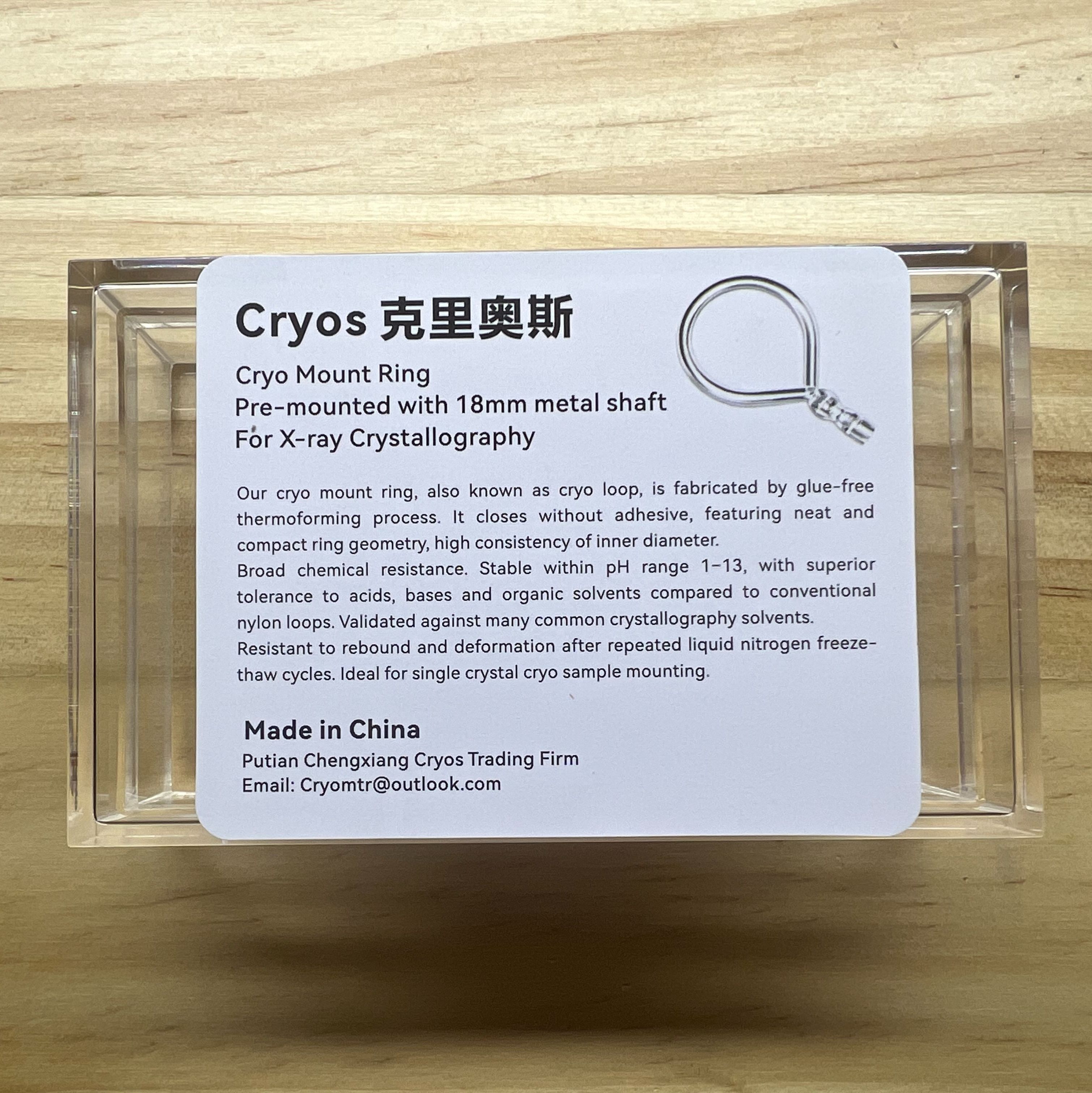 Cryo Mount Ring/ CryoLoop0.1mm