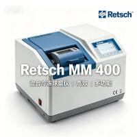 德国RETSCH MM 400实验室研磨仪