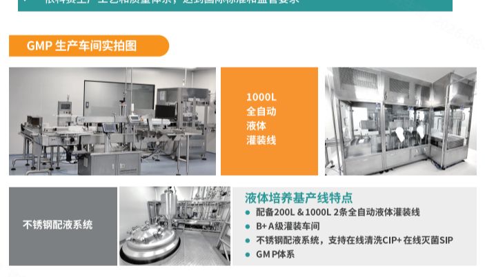 818 号令下，临床医院端细胞培养的「五段不断链」一站式方案：从一管血，到一袋可以回输的细胞
