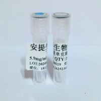 利福平抗体 利福平单抗 利福平单克隆抗体 RFP抗体 Rifampicin antibody