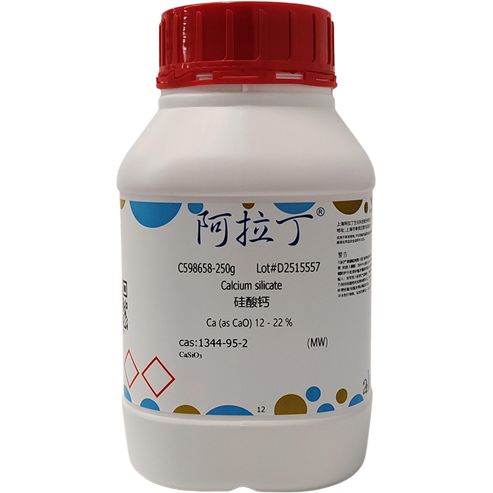 硅酸钙，1344-95-2，Ca (as CaO) 12 - 22 %，阿拉丁产品图