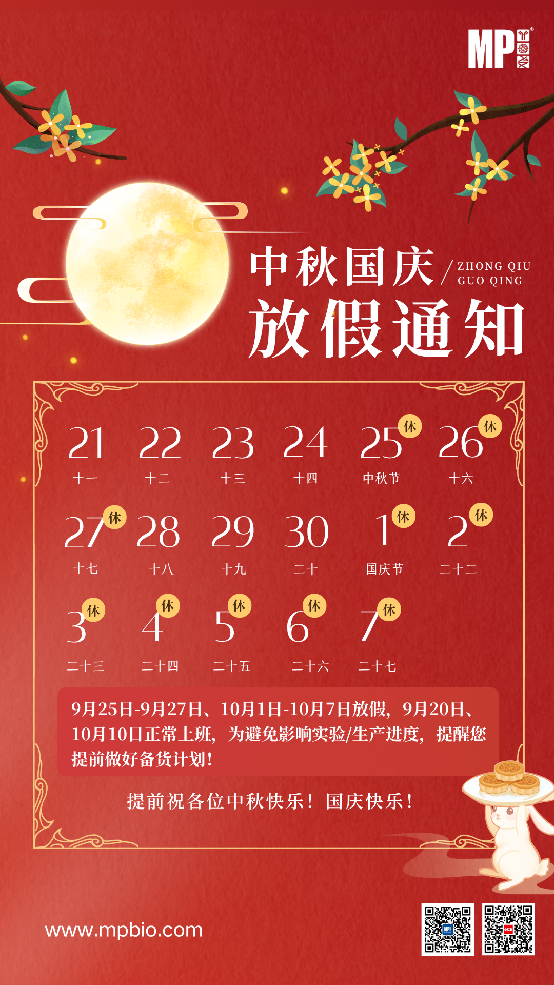 新闻图片1