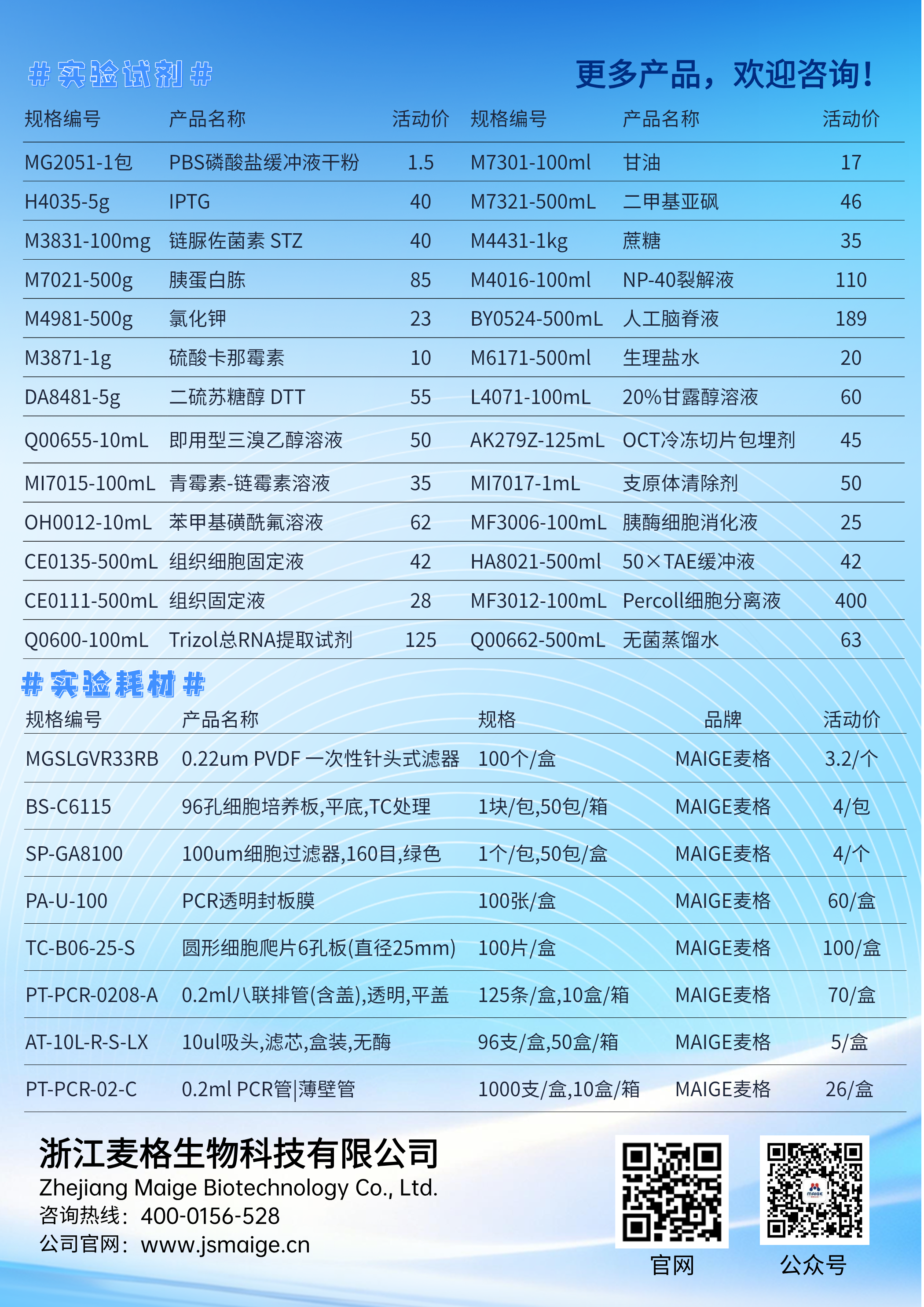 新闻图片2