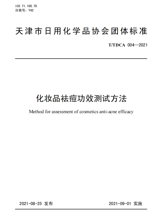 新闻图片2