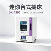 DX-A200 迷你台式恒温摇床 数显气浴恒温振荡培养摇床 实验室加热款