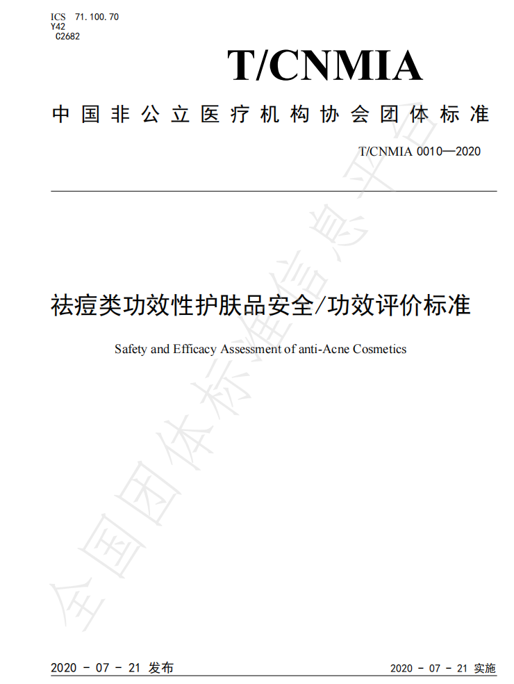 新闻图片1