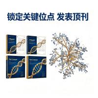锁定关键位点,发表顶刊:谱度众合2025年度修饰位点检测案例复盘