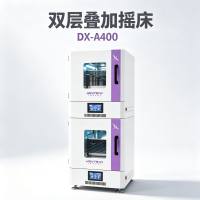 DX-A400 双层叠加迷你台式恒温摇床 数显气浴恒温振荡培养摇床 实验室加热款 细胞培养细菌振荡 精准控温 厂家直销