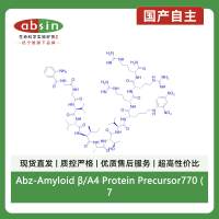 Abz-Amyloid β/A4 Protein Precursor770 (708-715)-Lys(Dnp)-D-Arg-D-Arg-D-Arg amide
