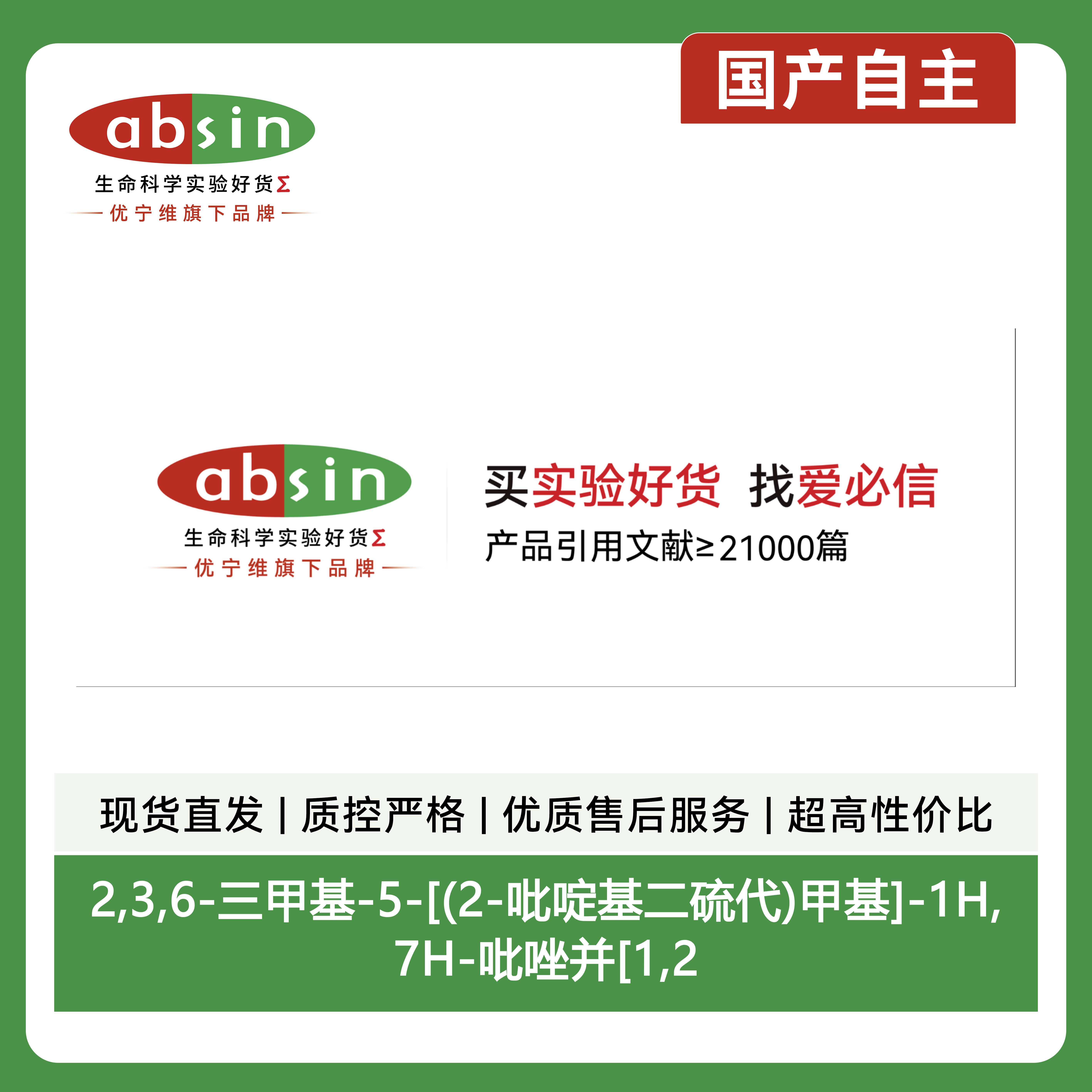 产品细节图片1