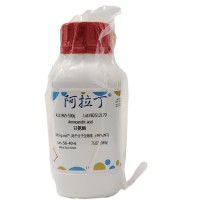 甘氨酸，56-40-6，Moligand™, 分子生物学级, ≥99%(NT)，阿拉丁