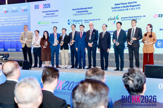赛业生物荣膺BIOHK2026“纳米抗体前沿突破奖”，董事长韩蓝青现场解读下一代纳米抗体chVHH