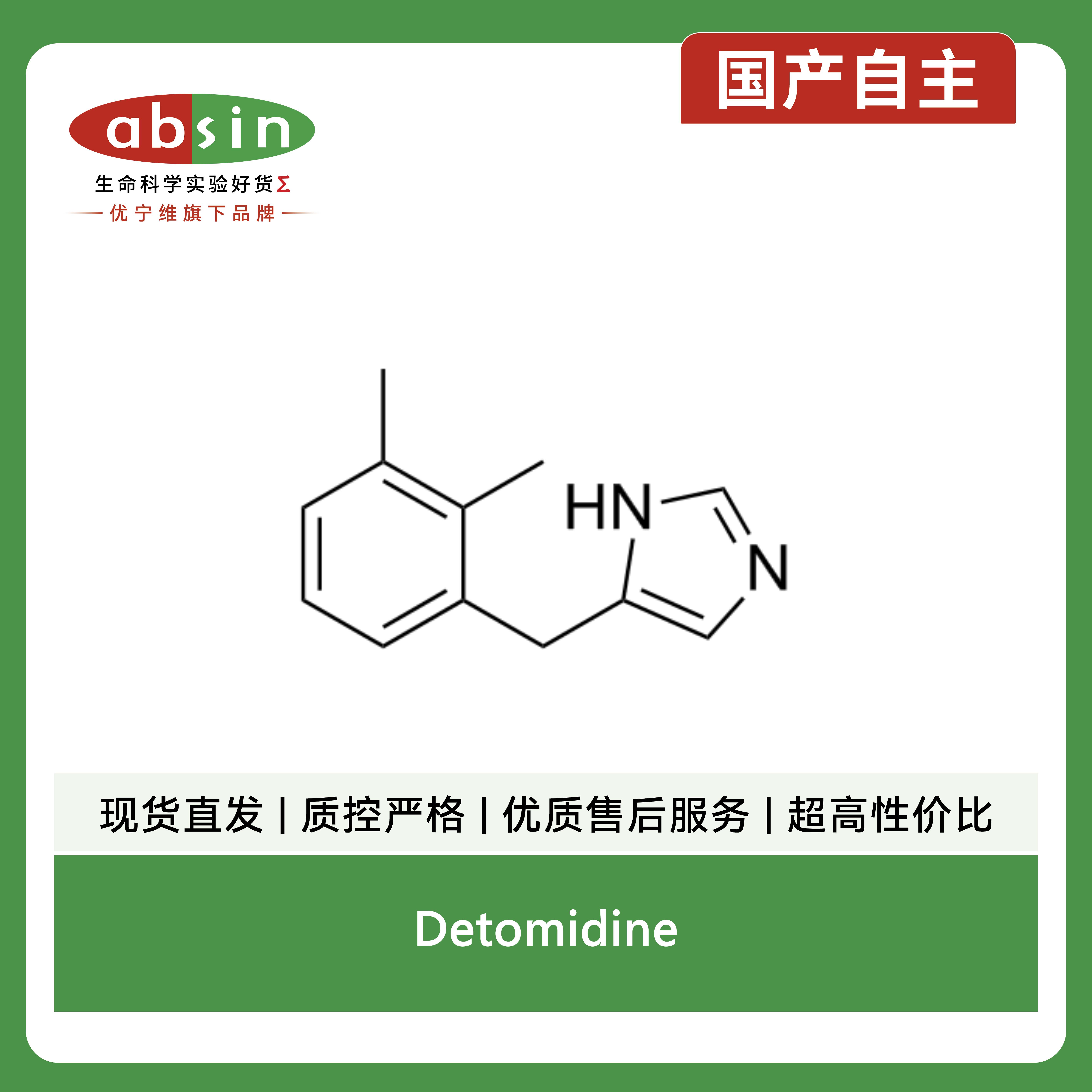 产品细节图片2
