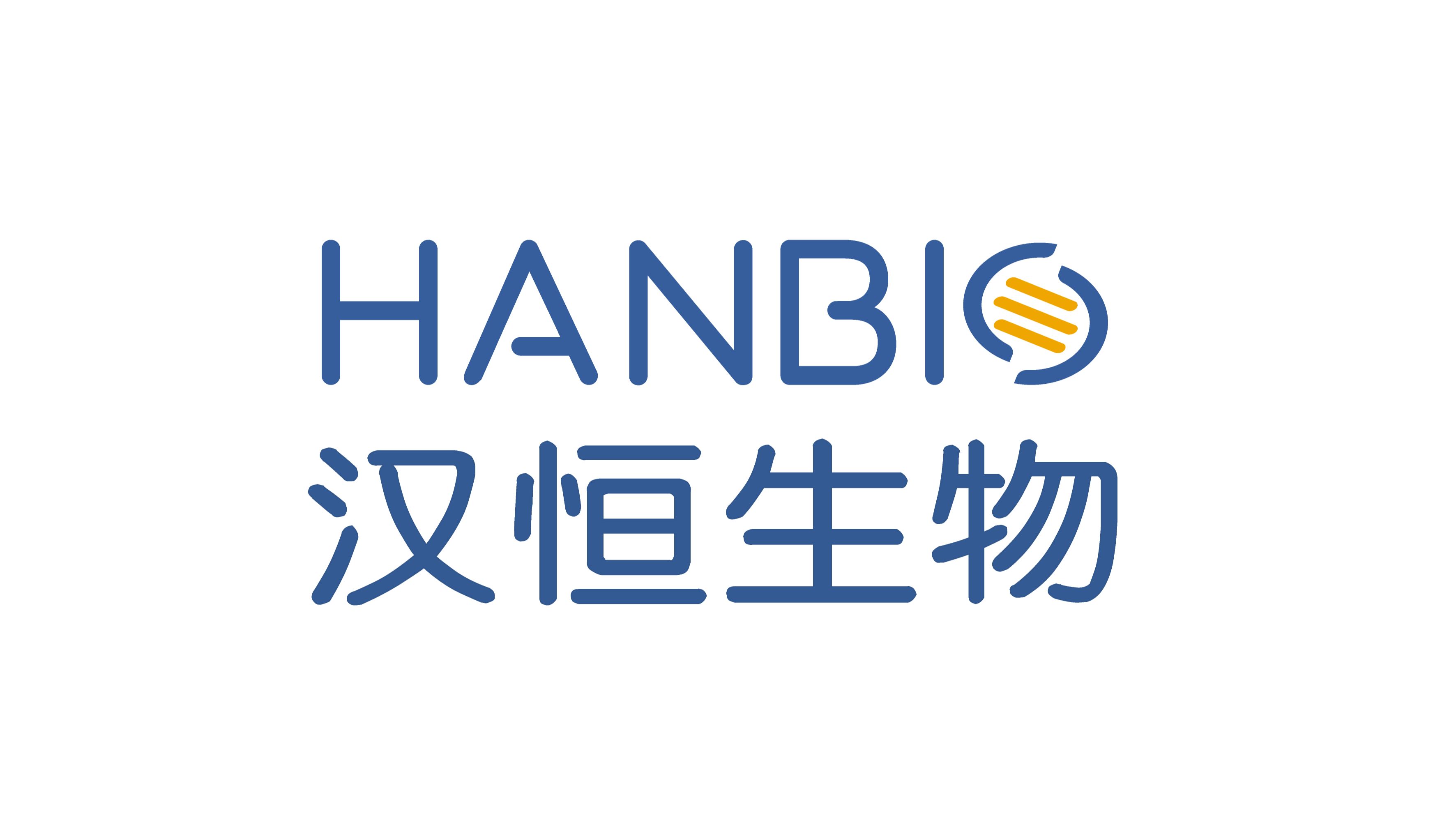 汉恒生物腺病毒包装优势介绍