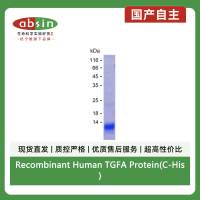 Recombinant Human TGFA Protein(C-His)