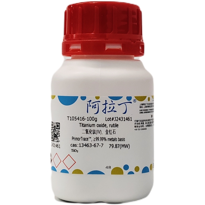 二氧化钛(IV),金红石,13463-67-7,PrimorTrace™, ≥99.99% metals basis,阿拉丁产品图