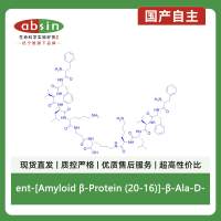 ent-[Amyloid β-Protein (20-16)]-β-Ala-D-Lys(ent-[Amyloid β-Protein (16-20)])