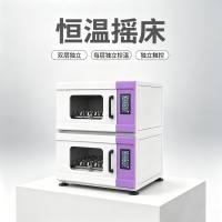 DX-400双层叠加恒温摇床 实验室菌种恒温振荡培育实验设备 7寸触摸屏可编程 30-300rpm