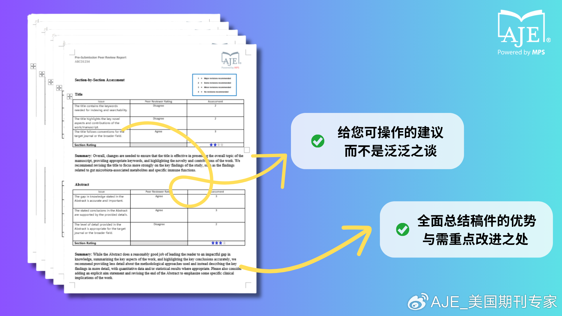 新闻图片4