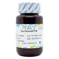 Van Gieson染色液,BioReagent, 生物染色剂, 用于显微镜,阿拉丁