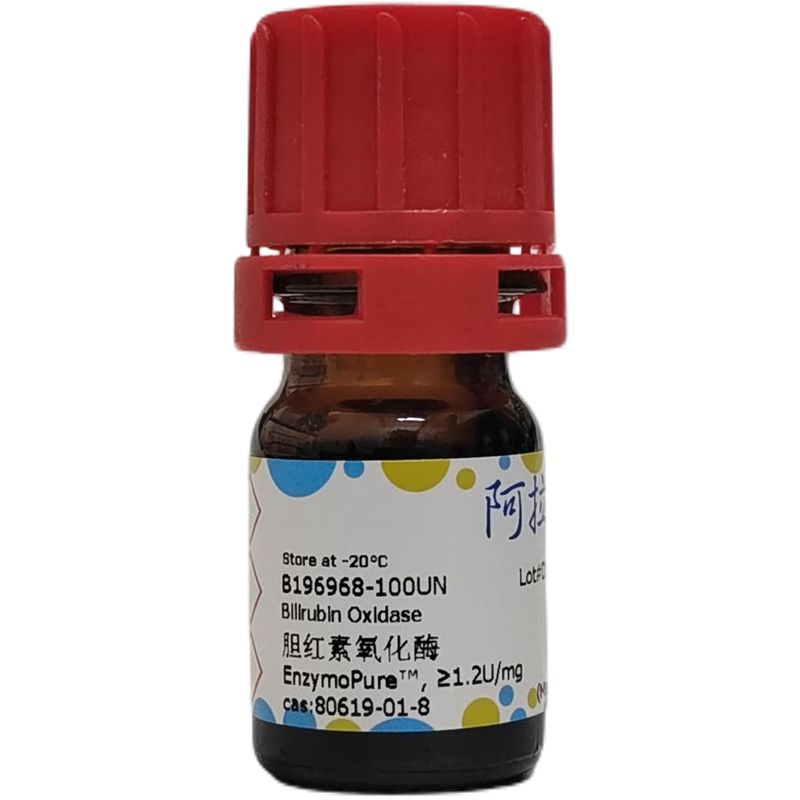 胆红素氧化酶,80619-01-8,EnzymoPure™, ≥1.2U/mg,阿拉丁产品图