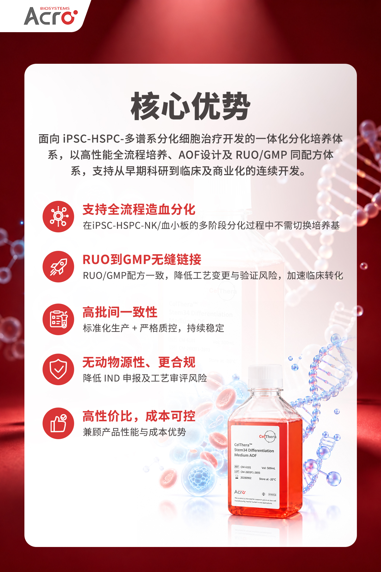 新闻图片2