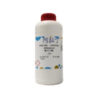 氮川三乙酸，139-13-9，≥97%，阿拉丁