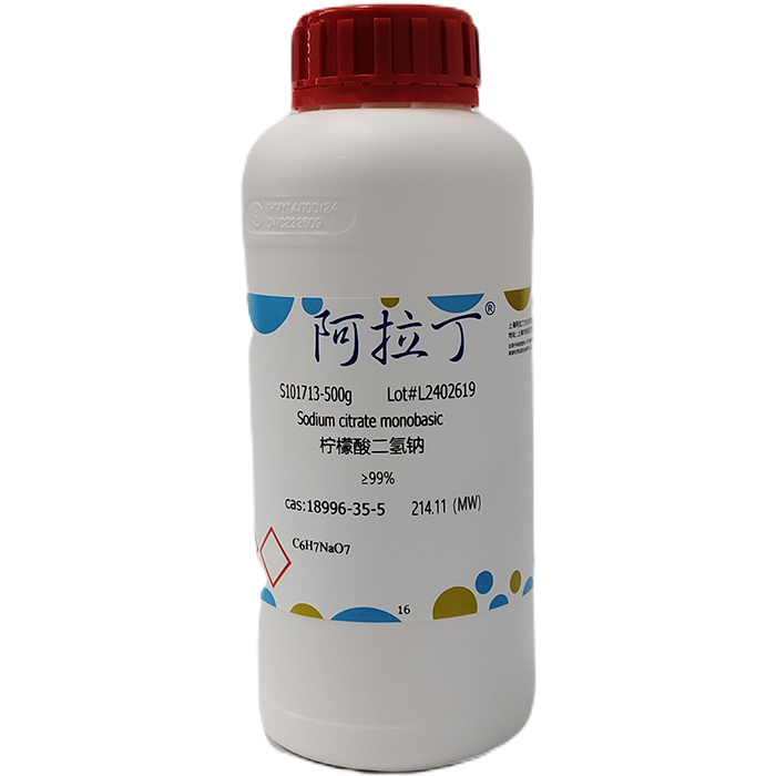 柠檬酸二氢钠,18996-35-5,≥99%,阿拉丁产品图