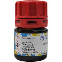 头孢噻肟酸,63527-52-6,Moligand™, ≥95%,阿拉丁